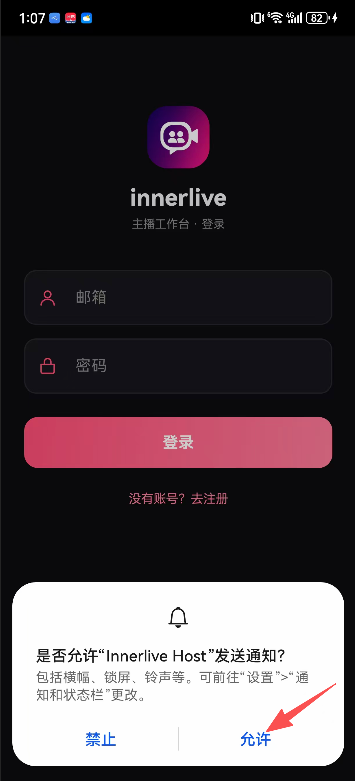 Android 2