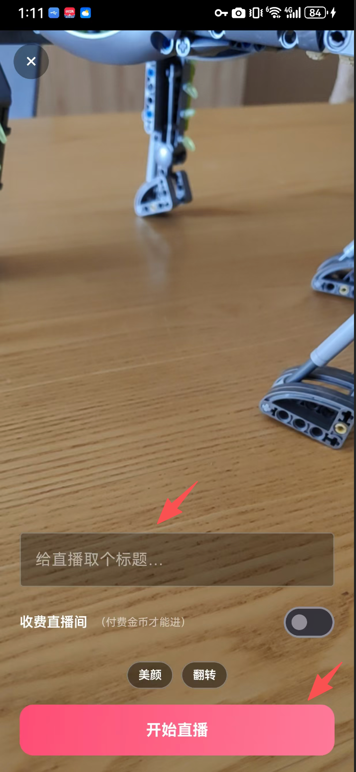 Android 6-2