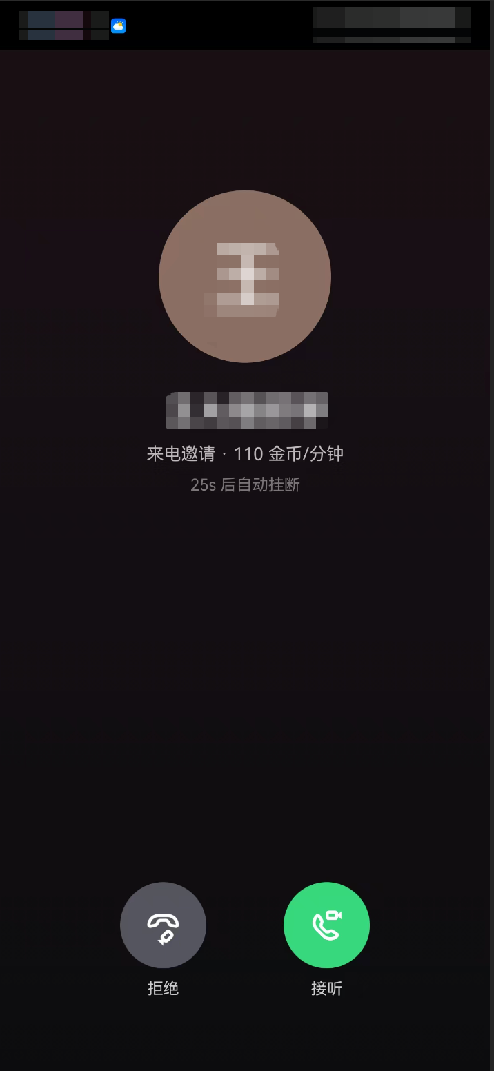 Android 7