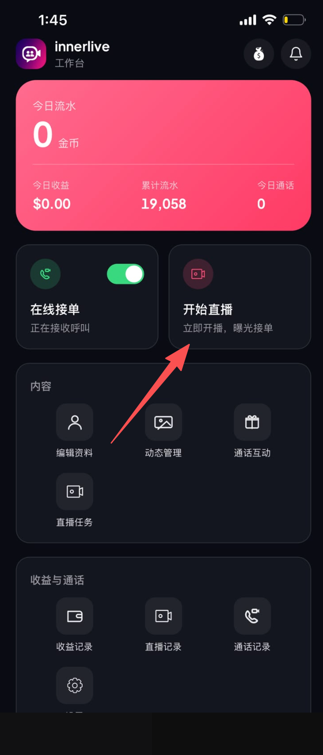 iOS 6